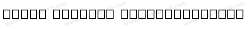 RBEJI JinGang BoldGB10字体转换